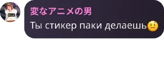 🤨 emoji Дуров и его дети core Telegram sticker 15 of 107