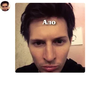 🤟 emoji Дуров и его дети core Telegram sticker 12 of 107
