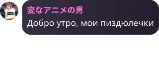 🫄 emoji Дуров и его дети core Telegram sticker 9 of 107