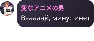 ⚾ emoji Дуров и его дети core Telegram sticker 11 of 107