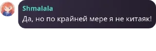 😪 emoji Дуров и его дети core Telegram sticker 5 of 107
