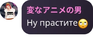 🙄 emoji Дуров и его дети core Telegram sticker 13 of 107