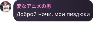 ✌ emoji Дуров и его дети core Telegram sticker 7 of 107