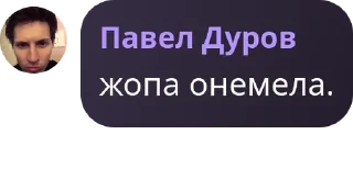 🏂 emoji Дуров и его дети core Telegram sticker 19 of 107
