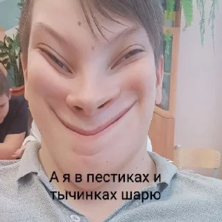 Sticker from Роблокс мемы