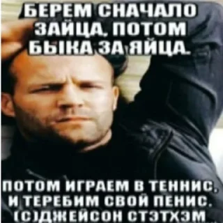 Sticker from Роблокс мемы