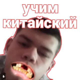Sticker from Гуртожиток #6