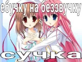 Sticker from слушай а ты случайно не