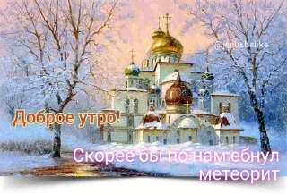 Sticker from слушай а ты случайно не