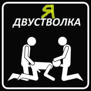 😎 emoji Короли абстракта четвёртая часть Telegram sticker 11 of 63