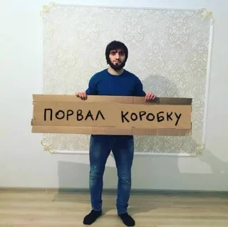 Sticker from Короли абстракта четвёртая часть