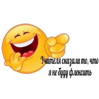 Sticker from Короли абстракта четвёртая часть