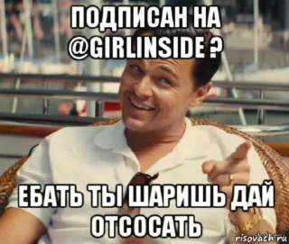 Sticker from Короли абстракта четвёртая часть