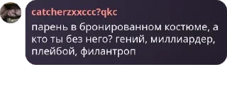 🤨 emoji Стикеры с балбесами от @Sad_Hedgeh00g Telegram sticker 24 of 43