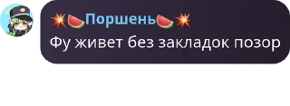 🧂 emoji Стикеры с балбесами от @Sad_Hedgeh00g Telegram sticker 13 of 43