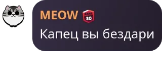 😂 emoji Стикеры с балбесами от @Sad_Hedgeh00g Telegram sticker 7 of 43