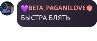 😨 emoji Стикеры с балбесами от @Sad_Hedgeh00g Telegram sticker 14 of 43