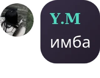 😍 emoji Стикеры с балбесами от @Sad_Hedgeh00g Telegram sticker 22 of 43