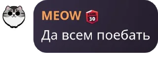 🤬 emoji Стикеры с балбесами от @Sad_Hedgeh00g Telegram sticker 2 of 43