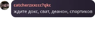 🤓 emoji Стикеры с балбесами от @Sad_Hedgeh00g Telegram sticker 15 of 43