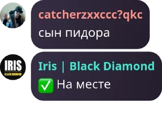 🤩 emoji Стикеры с балбесами от @Sad_Hedgeh00g Telegram sticker 20 of 43
