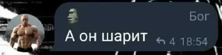 😭 emoji Гениальные стикеры ➡️ @Ctikerubot Telegram sticker 18 of 69