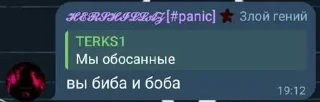 😁 emoji Гениальные стикеры ➡️ @Ctikerubot Telegram sticker 14 of 69