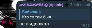 😎 emoji Гениальные стикеры ➡️ @Ctikerubot Telegram sticker 19 of 69
