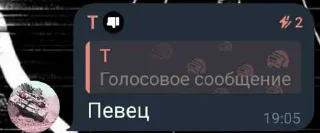 😘 emoji Гениальные стикеры ➡️ @Ctikerubot Telegram sticker 9 of 69