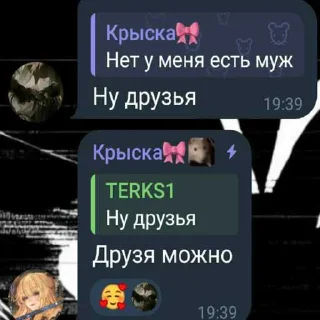 😅 emoji Гениальные стикеры ➡️ @Ctikerubot Telegram sticker 22 of 69