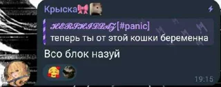 😏 emoji Гениальные стикеры ➡️ @Ctikerubot Telegram sticker 23 of 69