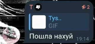 😜 emoji Гениальные стикеры ➡️ @Ctikerubot Telegram sticker 16 of 69
