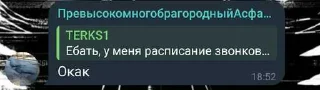 Sticker from Гениальные стикеры ➡️ @Ctikerubot