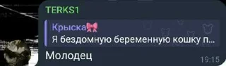 😘 emoji Гениальные стикеры ➡️ @Ctikerubot Telegram sticker 15 of 69