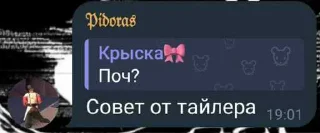 😅 emoji Гениальные стикеры ➡️ @Ctikerubot Telegram sticker 6 of 69