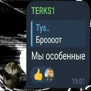 🙈 emoji Гениальные стикеры ➡️ @Ctikerubot Telegram sticker 5 of 69
