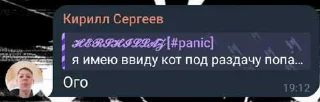 😔 emoji Гениальные стикеры ➡️ @Ctikerubot Telegram sticker 10 of 69