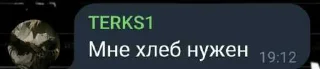 😎 emoji Гениальные стикеры ➡️ @Ctikerubot Telegram sticker 11 of 69