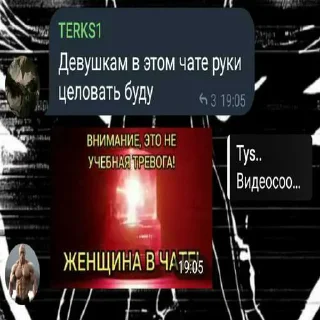 😭 emoji Гениальные стикеры ➡️ @Ctikerubot Telegram sticker 8 of 69