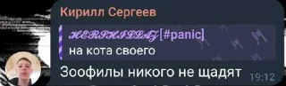 😒 emoji Гениальные стикеры ➡️ @Ctikerubot Telegram sticker 13 of 69