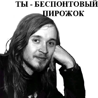 Sticker from Летов