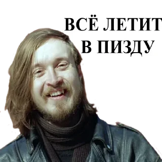 Sticker from Летов