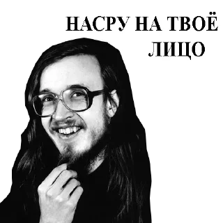 Sticker from Летов