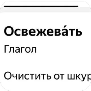 Sticker from friendly ass