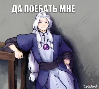 Sticker from @kyzkl сан фран, ашра, матильд