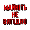 😞 emoji Закарпаття Telegram sticker 22 of 63
