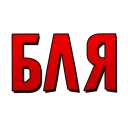 😳 emoji Закарпаття Telegram sticker 6 of 63