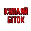 😍 emoji Закарпаття Telegram sticker 18 of 63