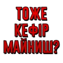 😀 emoji Закарпаття Telegram sticker 13 of 63
