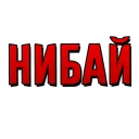 🤗 emoji Закарпаття Telegram sticker 14 of 63